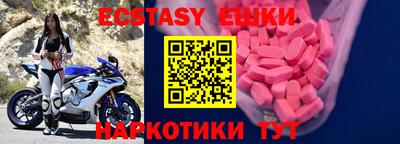 бутират Гагарин