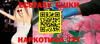 мефедрон Гай