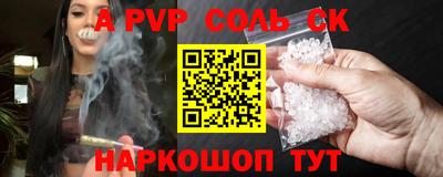 бутират Гагарин