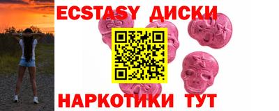 бутик Гатчина