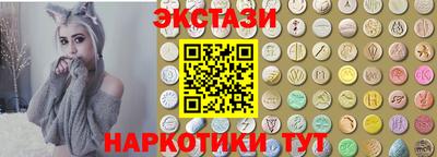 бутик Гатчина