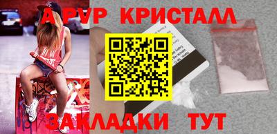 бутик Гатчина