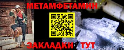 бутик Гатчина
