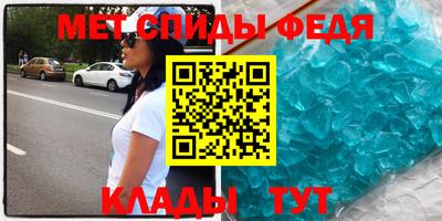 мефедрон Гай