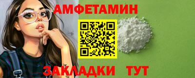 бутират Гагарин