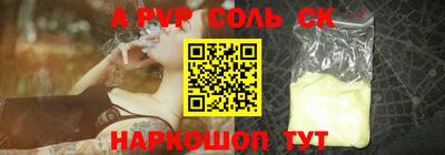 бутик Гатчина
