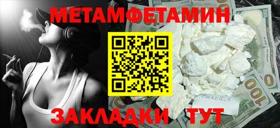 бутират Гагарин