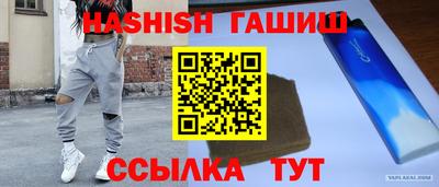 бутират Гагарин