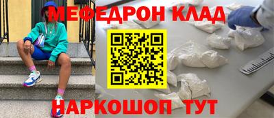 бутик Гатчина