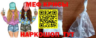 MESCALINE Краснодар