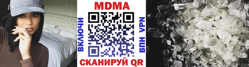 сайты даркнета какой сайт Нальчик МДМА молли mega как зайти