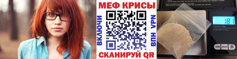 ОМГ ОМГ как войти Нальчик Меф мяу мяу