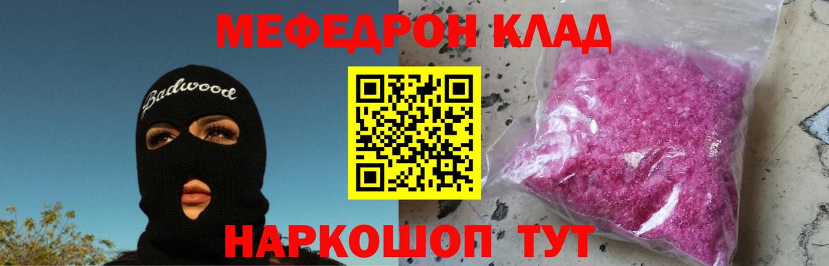 МАРИХУАНА Нальчик