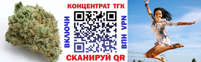 наркотики  Нальчик  Дистиллят ТГК концентрат 