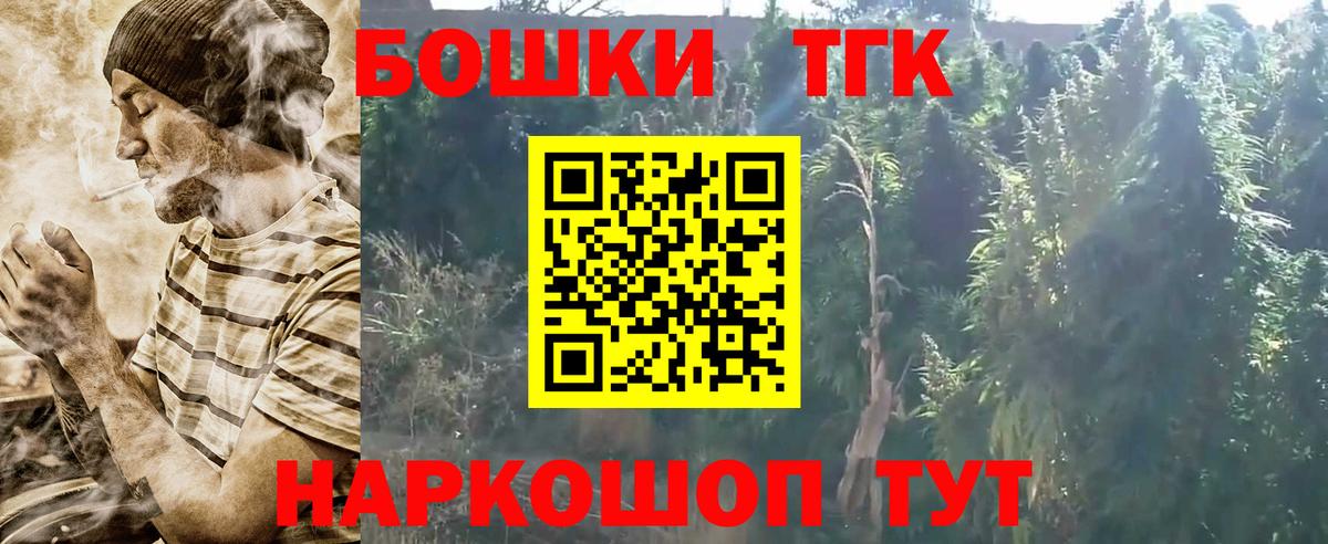 Конопля индика Нальчик