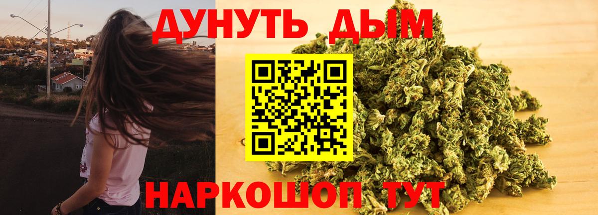 Нальчик  Каннабис THC 21%  Бошки Шишки LSD WEED  Бошки марихуана AK-47  Вход с VPN 